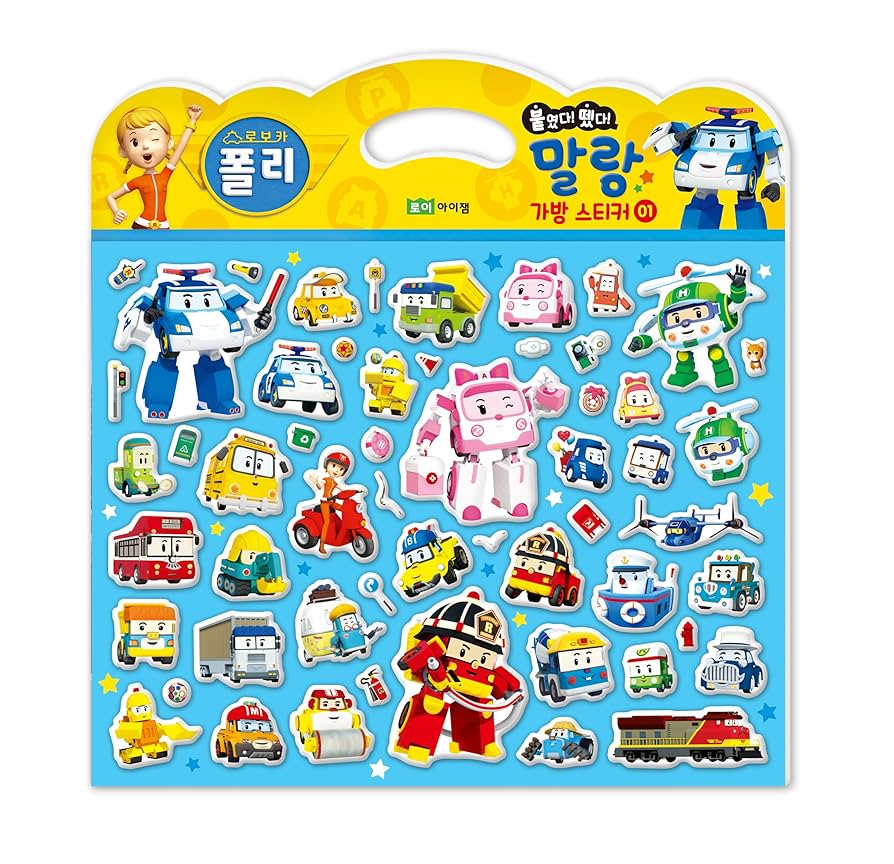 ロボカーポリー 絵本3冊とミニカー10個セット　シールのおまけ付き Amazon.co.jp: ロボカーポリー(Robocar Poli) はじめて の おべ